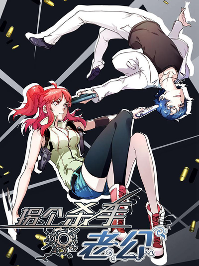 海贼王 封面